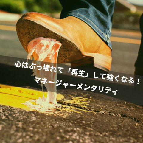 breakheart_jun_manager