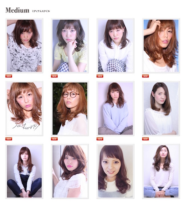 ミディアムスタイル___名古屋市瑞穂区・緑区_新瑞橋駅徒歩1分の美容室_hair_make_affect_アフェクト_