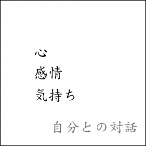 inspirationmanagement_heart