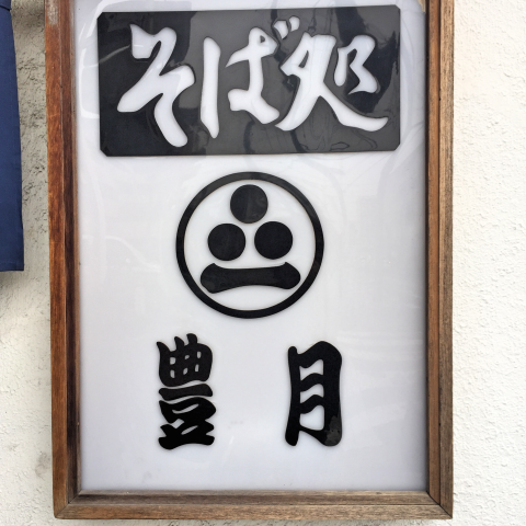 junnosuke_Inspiration6