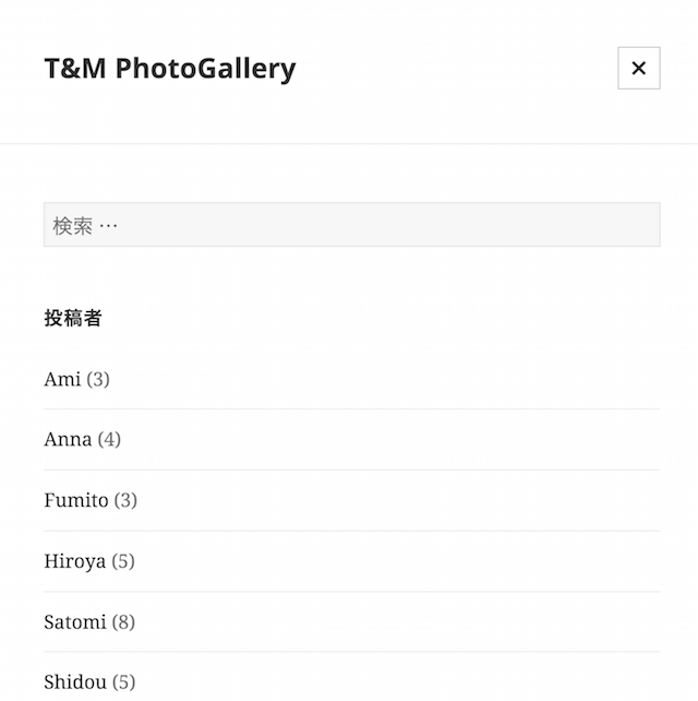インスピレーションマネジメント3
