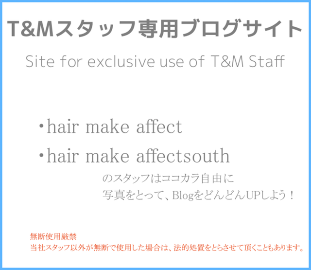 インスピレーションマネジメント1