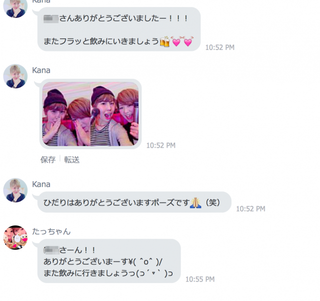 Kana__たっちゃん