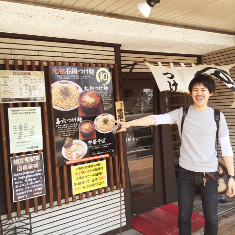 インスピレーションマネージャー_つけ麺丸和2