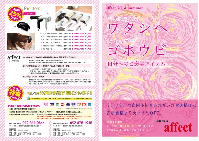 Inspiration_manager0