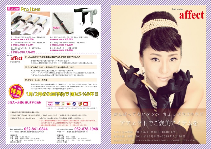 Inspiration_manager1