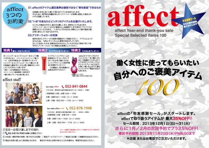 Inspiration_manager2