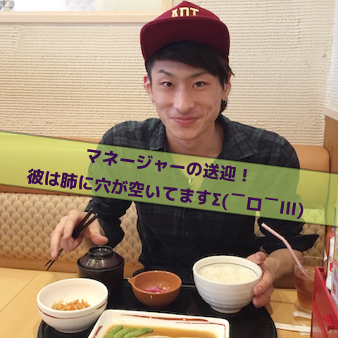 勝利君大丈夫か？？