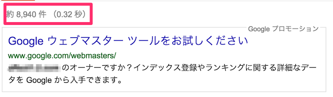 site_affect1-2_com__-_Google_検索