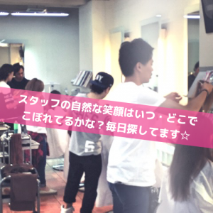 笑顔探しが宝探し_Inspiration Management