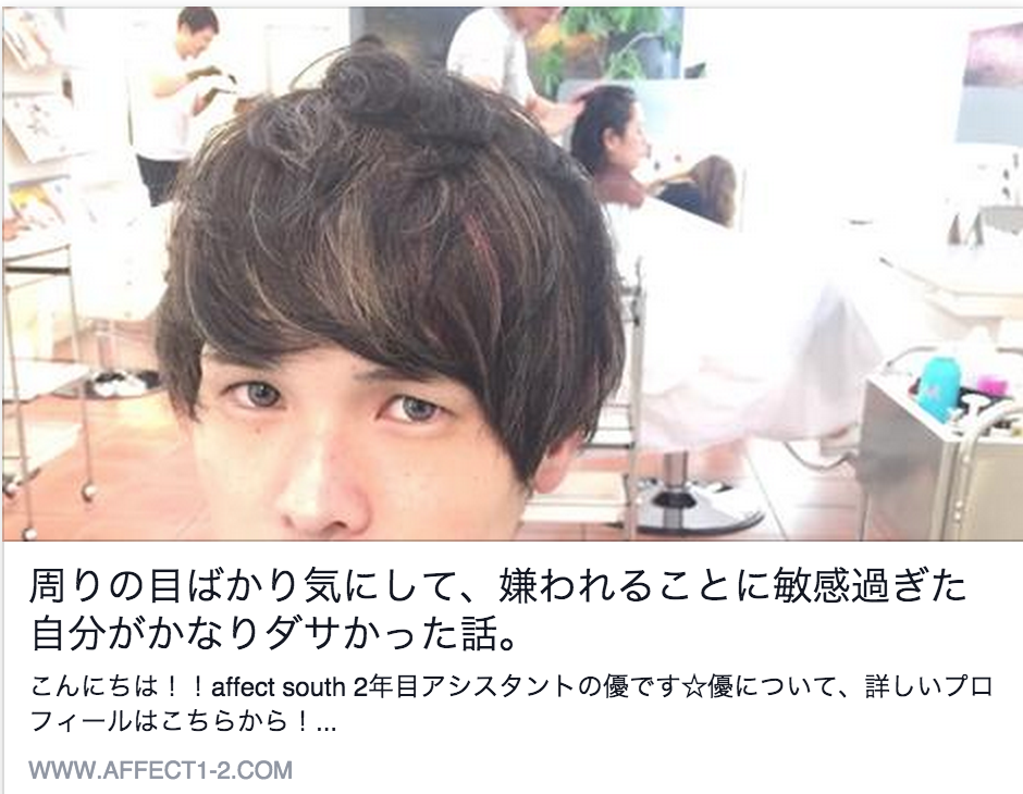 スクリーンショット 2015-07-04 7.14.57