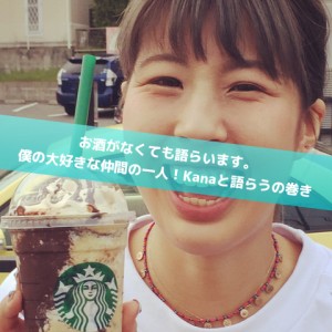 仲間と語らう_Inspiration Management 