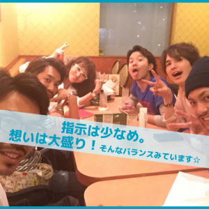 コミニュケーションバランス_Inspiration Management