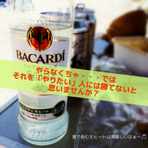 Yaritaikoto_Inspiration Management