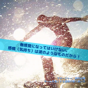 チームワークと最初のひとり_Inspiration Management