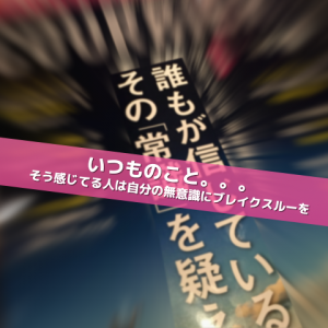 Inspiration Management