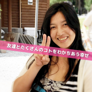 aya_Inspiration Management