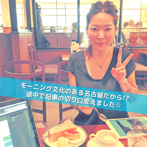 世代をつなぐマネジメント_Inspiration Management