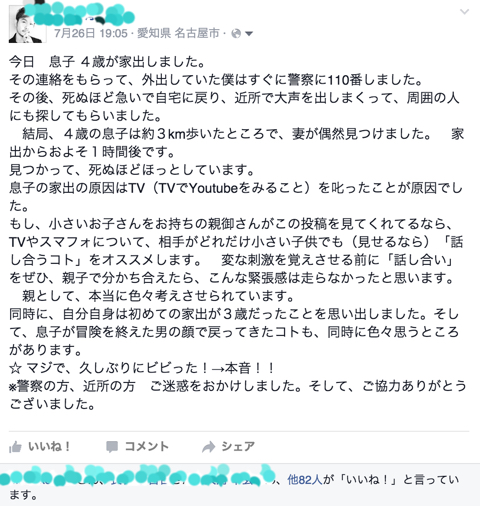 facebook_jun