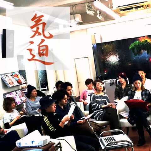 気迫_Inspiration Management2