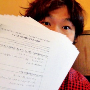 InspirationManagement_参加者の声