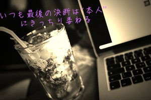 評価ギャップの埋め方1 3