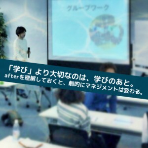 引力はあなたの内側にも効いてくる!?_Inspiration Management