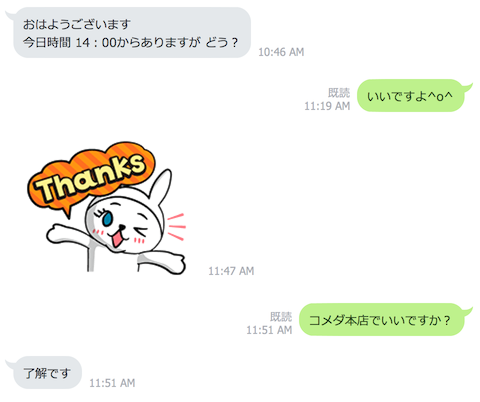 スクリーンショット 2015-11-24 13.33.08