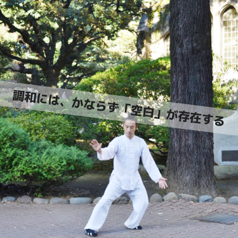 空白_Inspiration Management