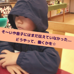 頭で汗をかく_Inspiration Management