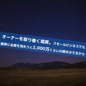 個人セッション_Inspiration Management