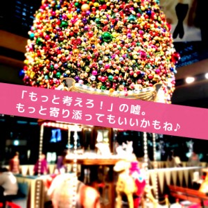 支え合う?それは自然に起こること_Inspiration Management のコピー