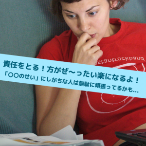 責任_Inspiration Management