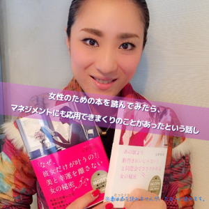 あの頃より断然きれいじゃない？と同窓会でささやかれる女の秘密 _Inspiration Management