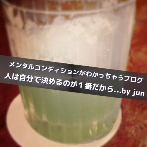 メンタルコンディション_Inspiration Management