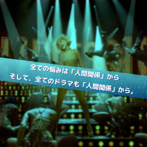 知っているのか？知らないのか？_Inspiration Management