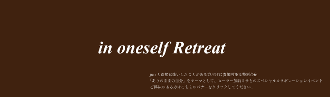in-oneself-retreat
