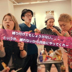 縛り付けてもしょうがないから_Inspiration Management