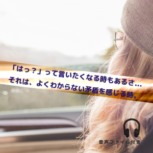 美容業界のはっ？_Inspiration Management