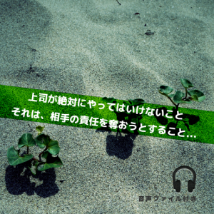 イメージを持つ_Inspiration Management のコピー