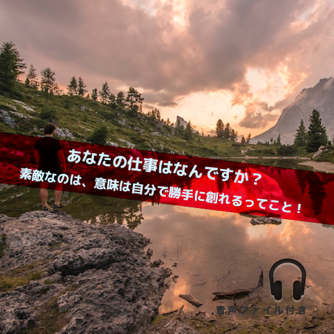 マネージャーって結局どんな仕事？_Inspiration Management