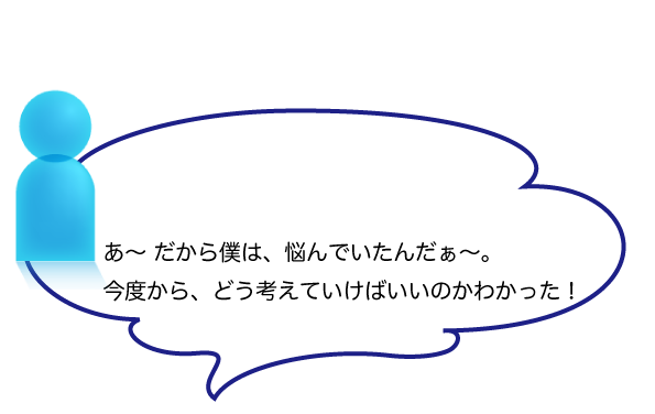 Inspiration_Management／店長冊子の感想002