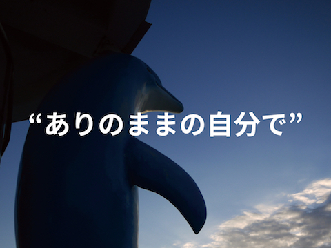 インスピレーション・マネジメン[Q&Aセミナー]ver.1.016