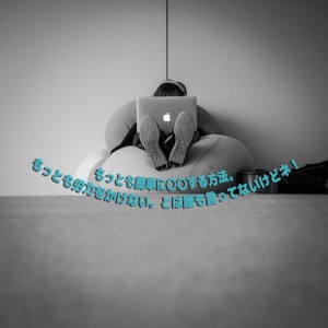 インスピレーション・マネジメント 限定記事