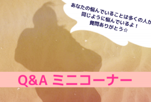 InspirationManagement_q&a