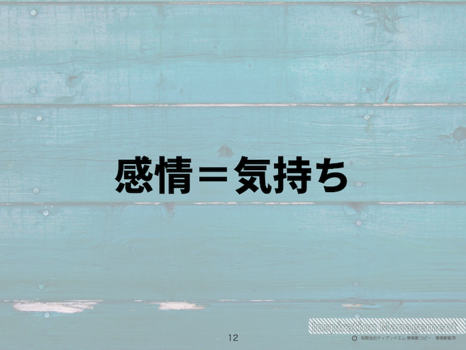 プロダスト_セミナー2:6.012