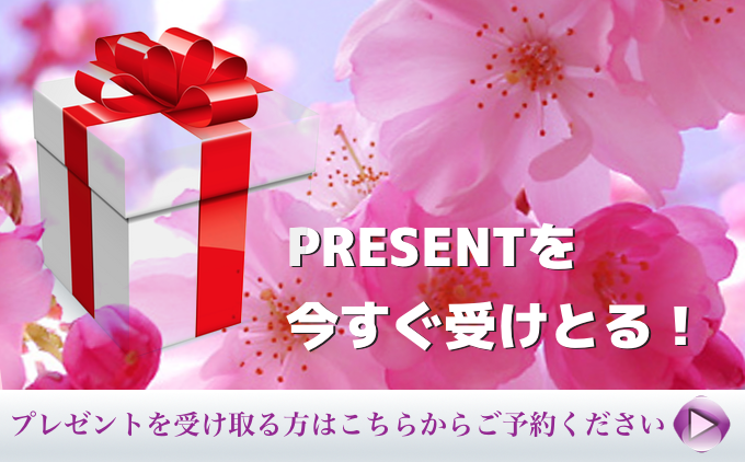 InspirationManagement_PRESENT企画 のコピー