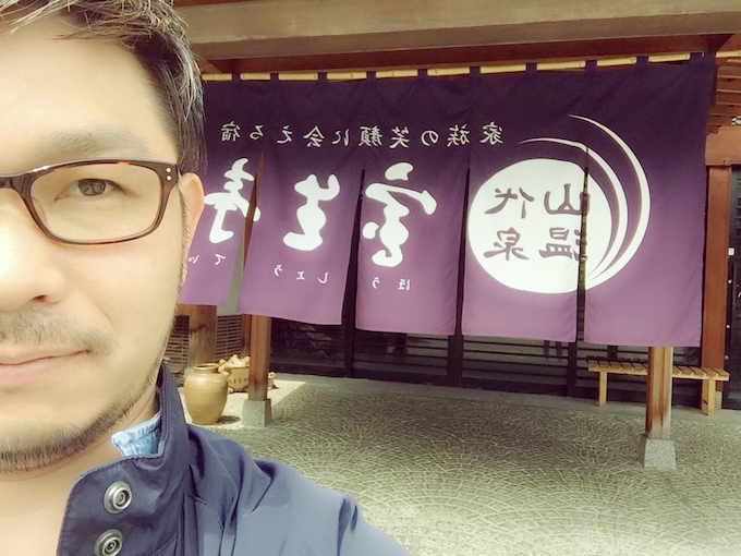 ありのままの自分_田口_宝生亭1