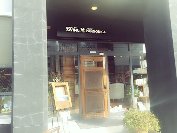 ありのままの自分_田口_宝生亭6