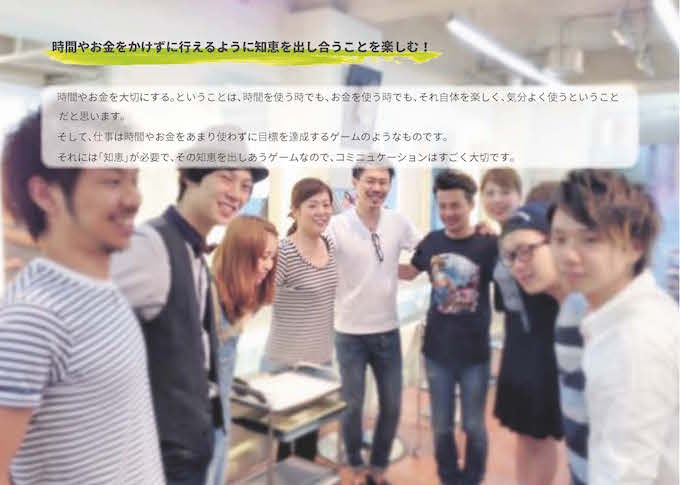 T&M 2015年 あり方_ページ_7